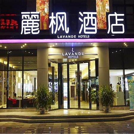גואנגג'ואו Lavande Hotel Tianhe Gangding Subway Station Branch מראה חיצוני תמונה