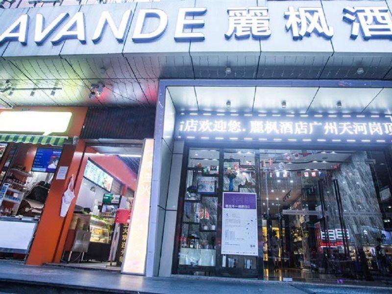 גואנגג'ואו Lavande Hotel Tianhe Gangding Subway Station Branch מראה חיצוני תמונה